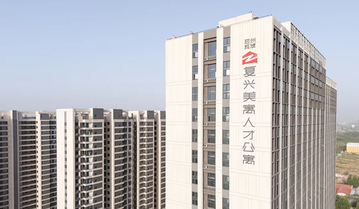 “小布”們眼中的鄭州城發——溫度、熱度、力度