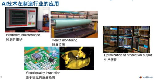 工業(yè)4.0的五大趨勢(shì) 柔性工廠與移動(dòng)應(yīng)用軟件開發(fā)的未來(lái)藍(lán)圖